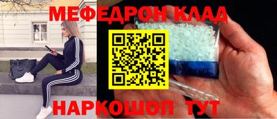 кокаин VHQ Братск