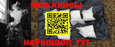 кокаин VHQ Братск