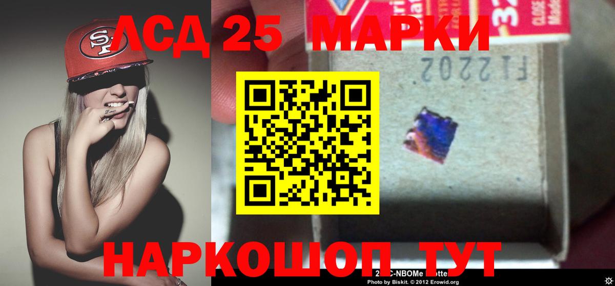   вход  Лсд 25 экстази кислота  ЛСД экстази кислота  Вход с VPN  Дятьково 