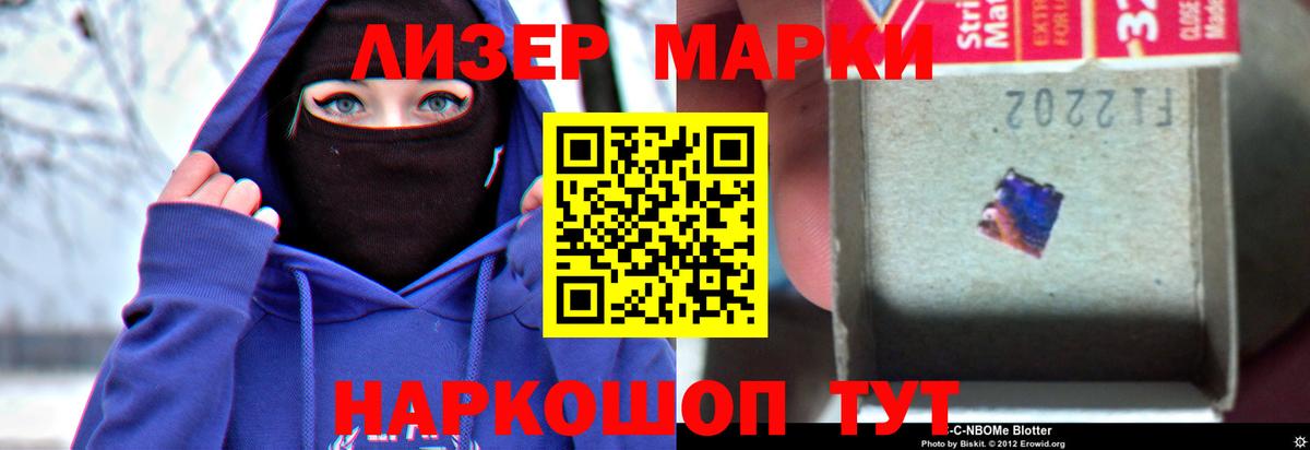 ЛСД экстази кислота Дятьково