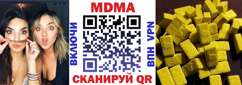 MDMA crystal  KRAKEN ТОР  Дятьково 