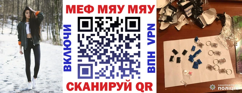 МЯУ-МЯУ 4 MMC продажа наркотиков Дятьково