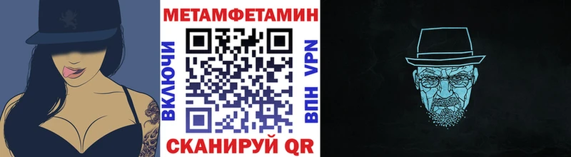 Первитин мет  Дятьково 