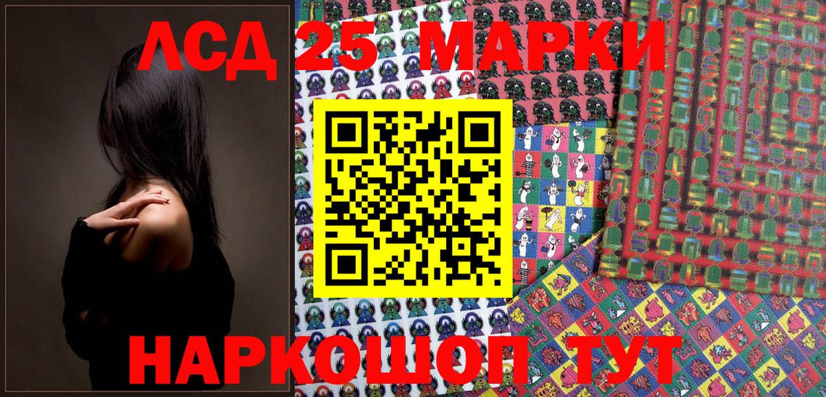 Марки NBOMe  Наркотические марки 1,8мг  Вход с VPN  Дятьково 