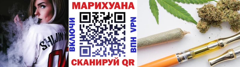 МАРИХУАНА SATIVA & INDICA Дятьково
