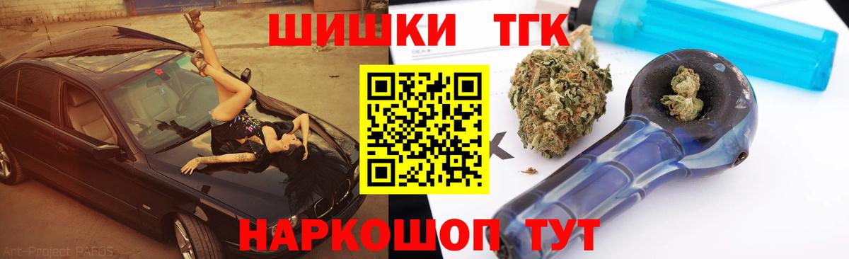 МАРИХУАНА AK-47  Канабис LSD WEED  Шишки марихуана OG Kush  Вход с VPN  Дятьково 